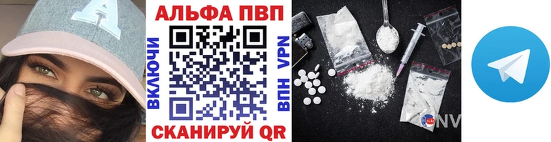 Alfa_PVP Соль  Мезень 