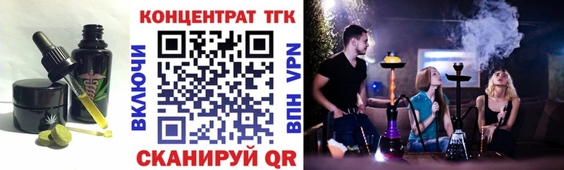 где можно купить наркотик  Мезень  Печенье с ТГК марихуана 