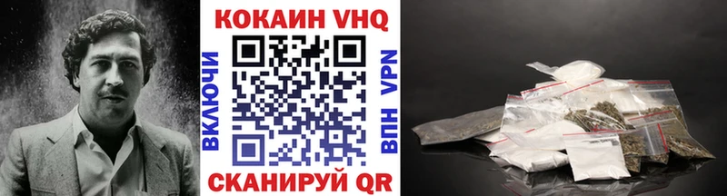 COCAIN VHQ  Мезень 