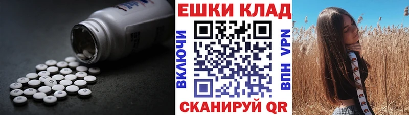 цены   Мезень  mega зеркало  Ecstasy VHQ 
