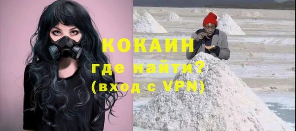 мескалин Балабаново