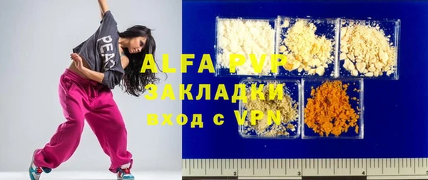 марихуана Баксан
