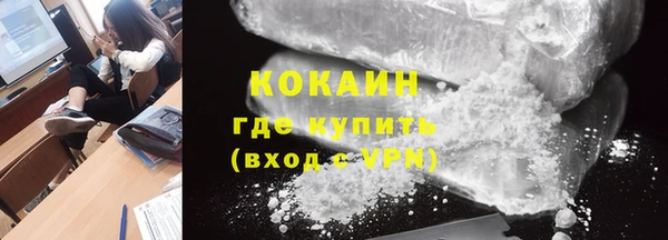 мескалин Балабаново