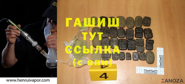 каннабис Беломорск