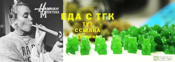 каннабис Беломорск