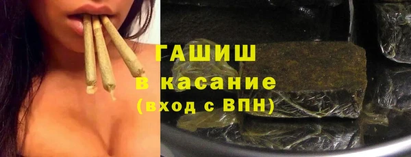 мескалин Балабаново