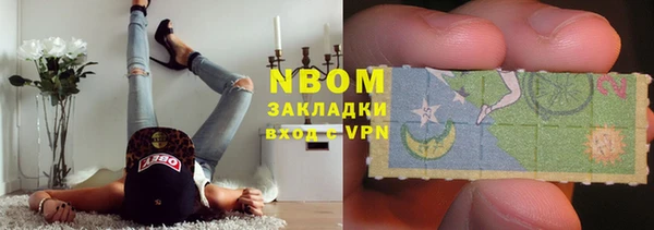 мескалин Балабаново