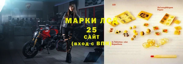 винт Белоозёрский