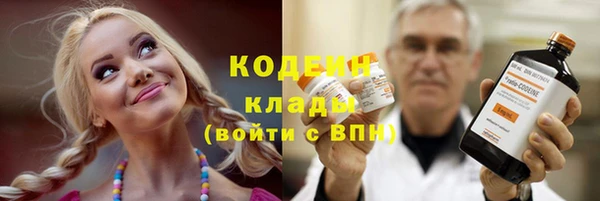 винт Белоозёрский