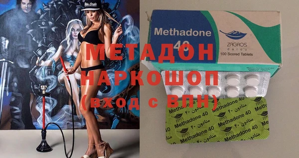 мефедрон Белокуриха