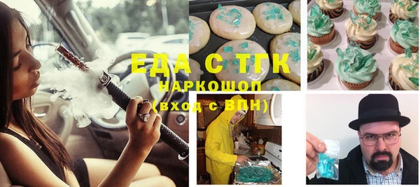 скорость Балахна