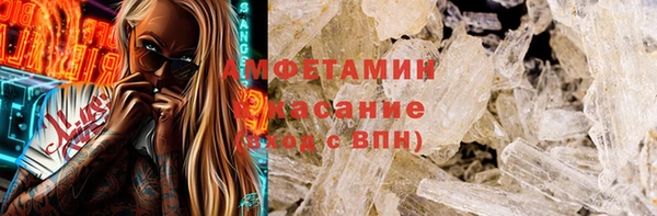 мефедрон Белокуриха