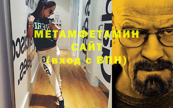 мескалин Балабаново
