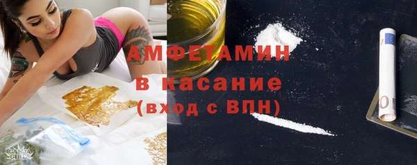 мефедрон Белокуриха