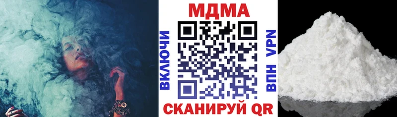 MDMA Molly  это как зайти  Мезень 