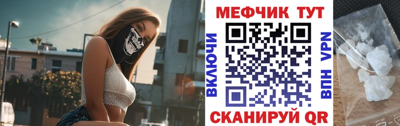 Мефедрон 4 MMC  где найти   Мезень 