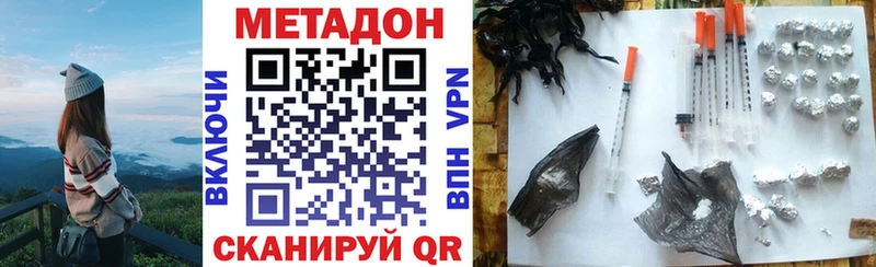 blacksprut tor  Мезень  Метадон methadone 